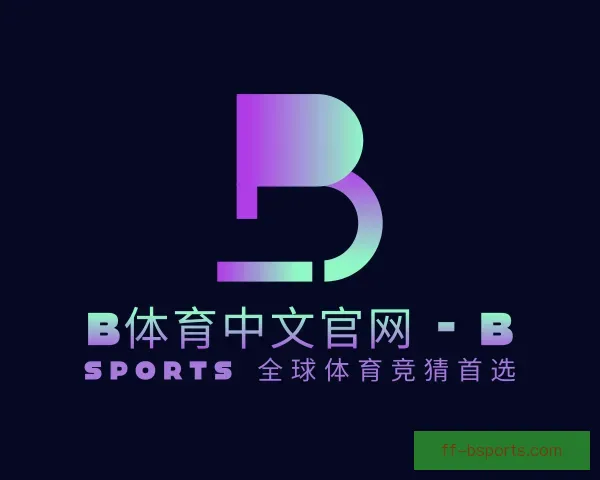 认识B体育